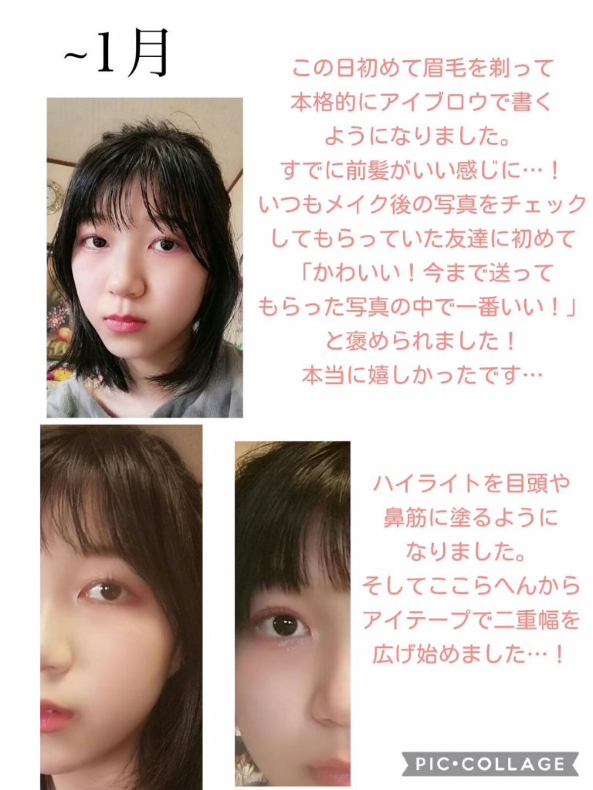 カバーパーフェクション チップコンシーラー/the SAEM/リキッドコンシーラーを使ったクチコミ(8枚目)