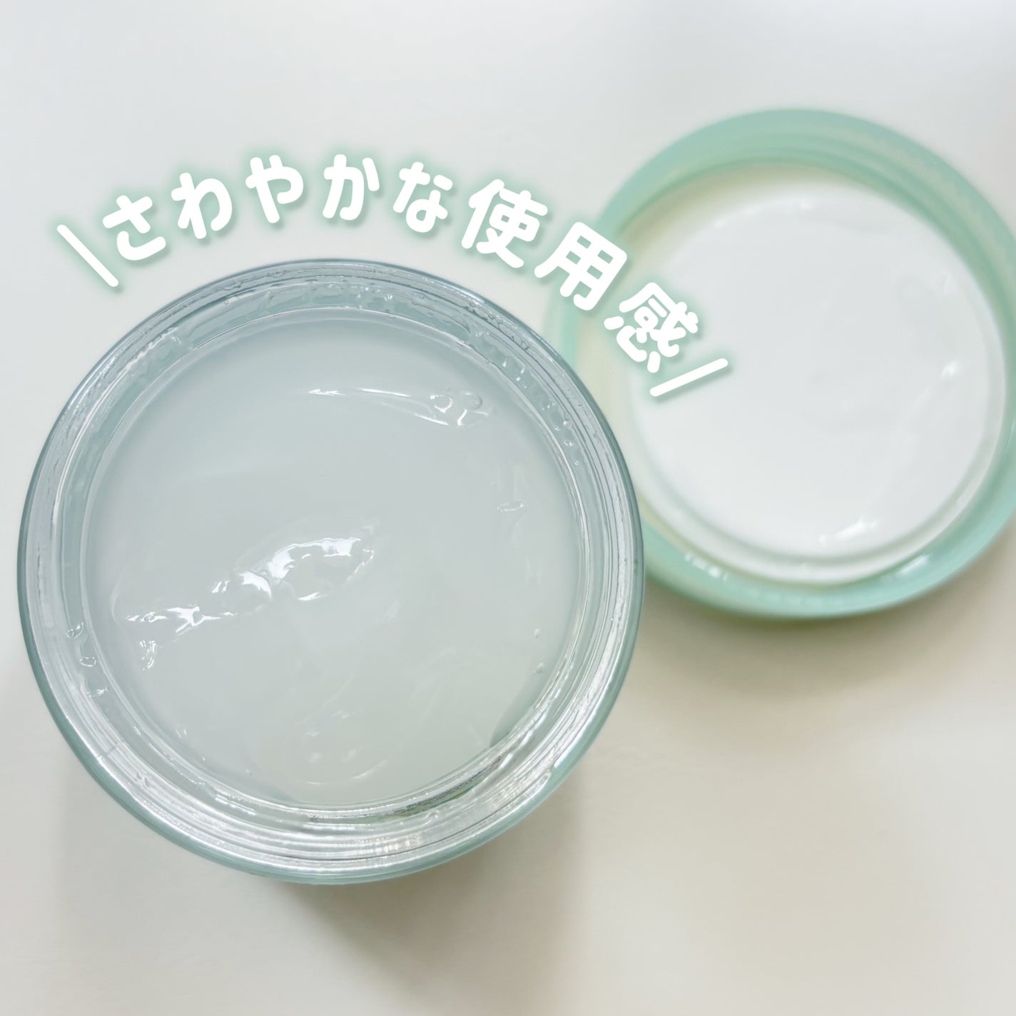 ビタミンウォータージェルアドバンスド/I'm from/フェイスクリームを使ったクチコミ(2枚目)