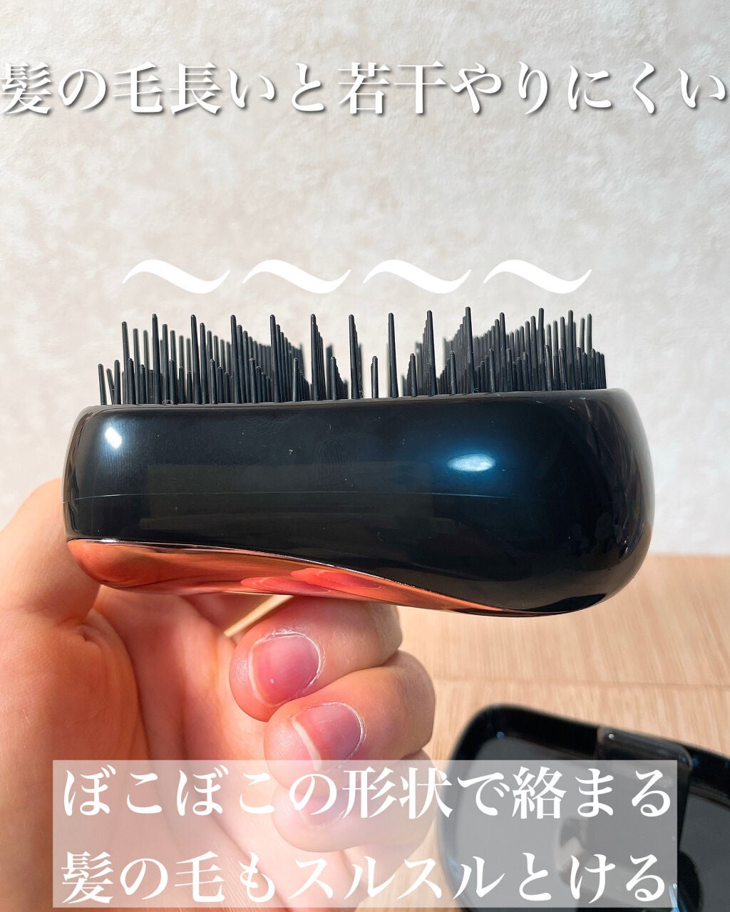 コンパクトスタイラー/TANGLE TEEZER/ヘアブラシを使ったクチコミ(3枚目)