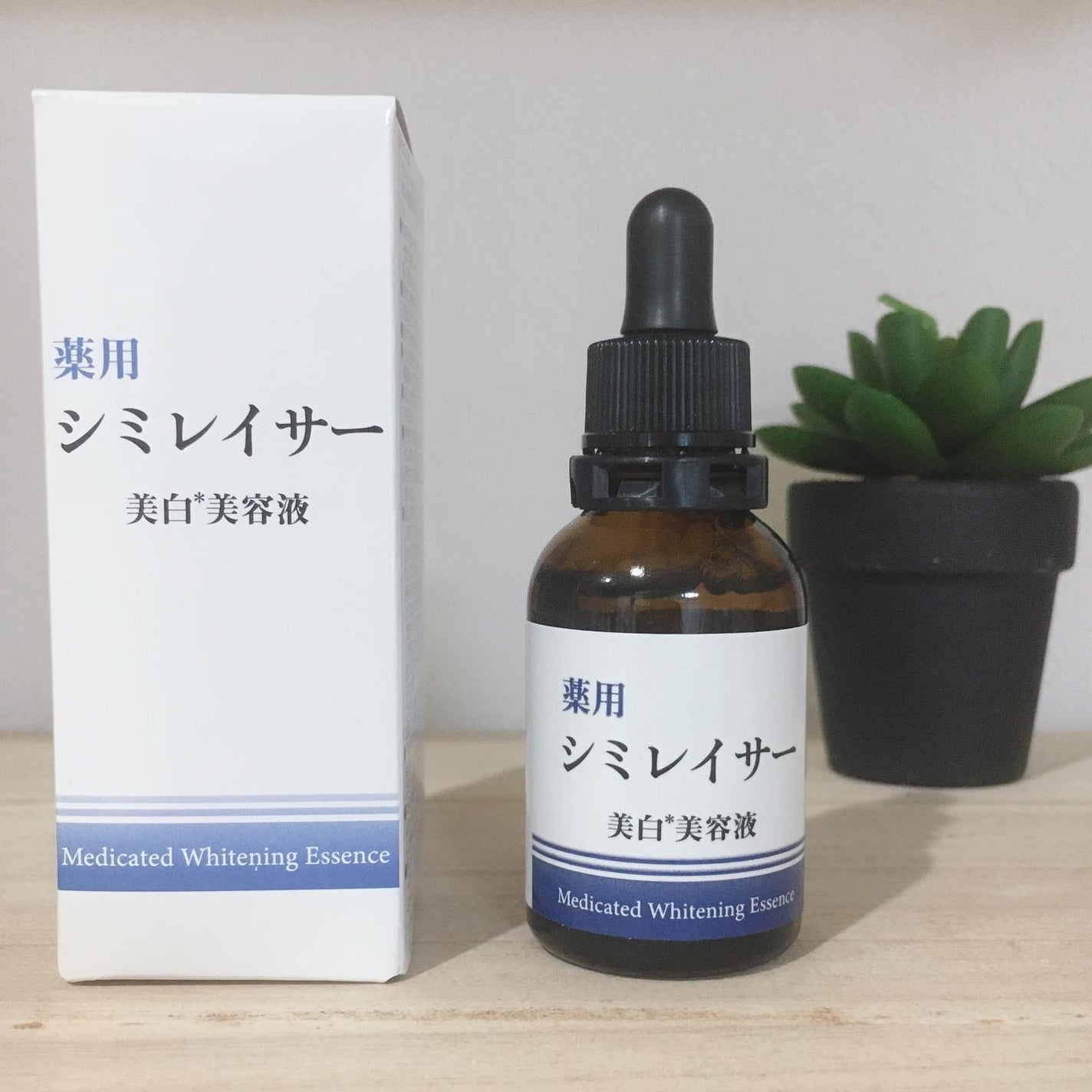 薬用シミレイサー美容液/シミレイサー/美容液を使ったクチコミ(1枚目)