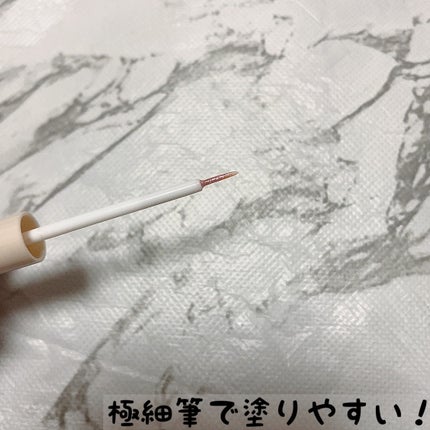 グロウリキッドライナー/CEZANNE/リキッドアイライナーを使ったクチコミ(3枚目)