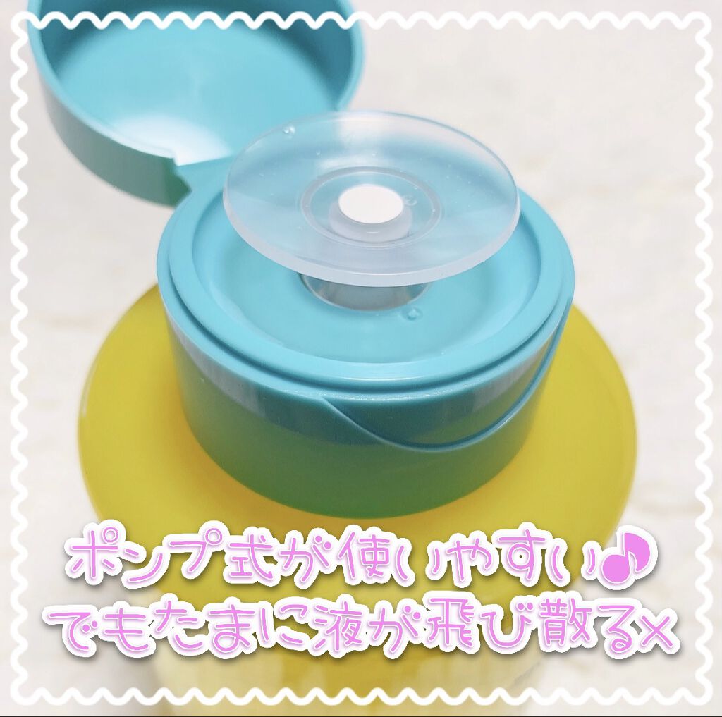 ルルルン クレンジングリセットウォーター/ルルルン/クレンジングウォーターを使ったクチコミ（3枚目）