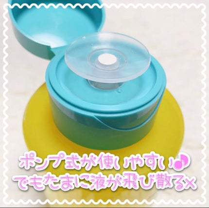 ルルルン クレンジングリセットウォーター/ルルルン/クレンジングウォーターを使ったクチコミ(3枚目)