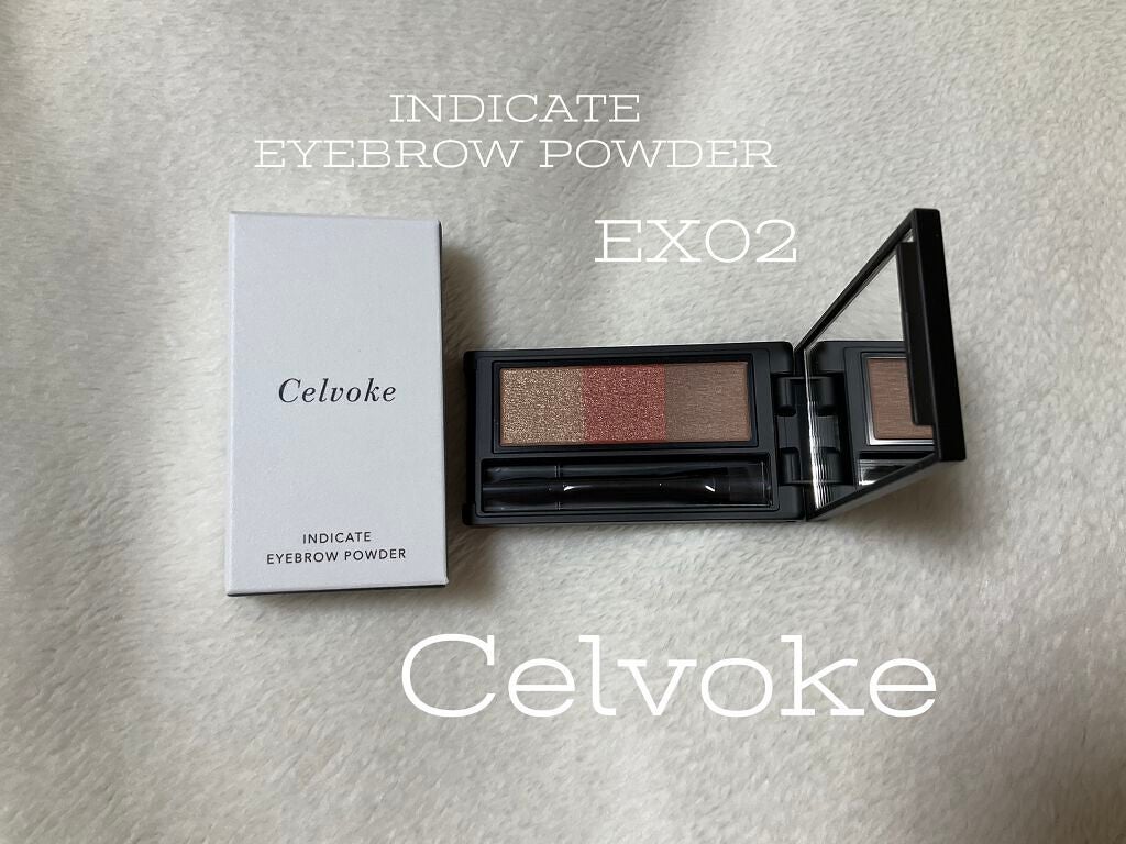 セルヴォーク インディケイトアイブロウパウダー/Celvoke/パウダーアイブロウを使ったクチコミ(1枚目)