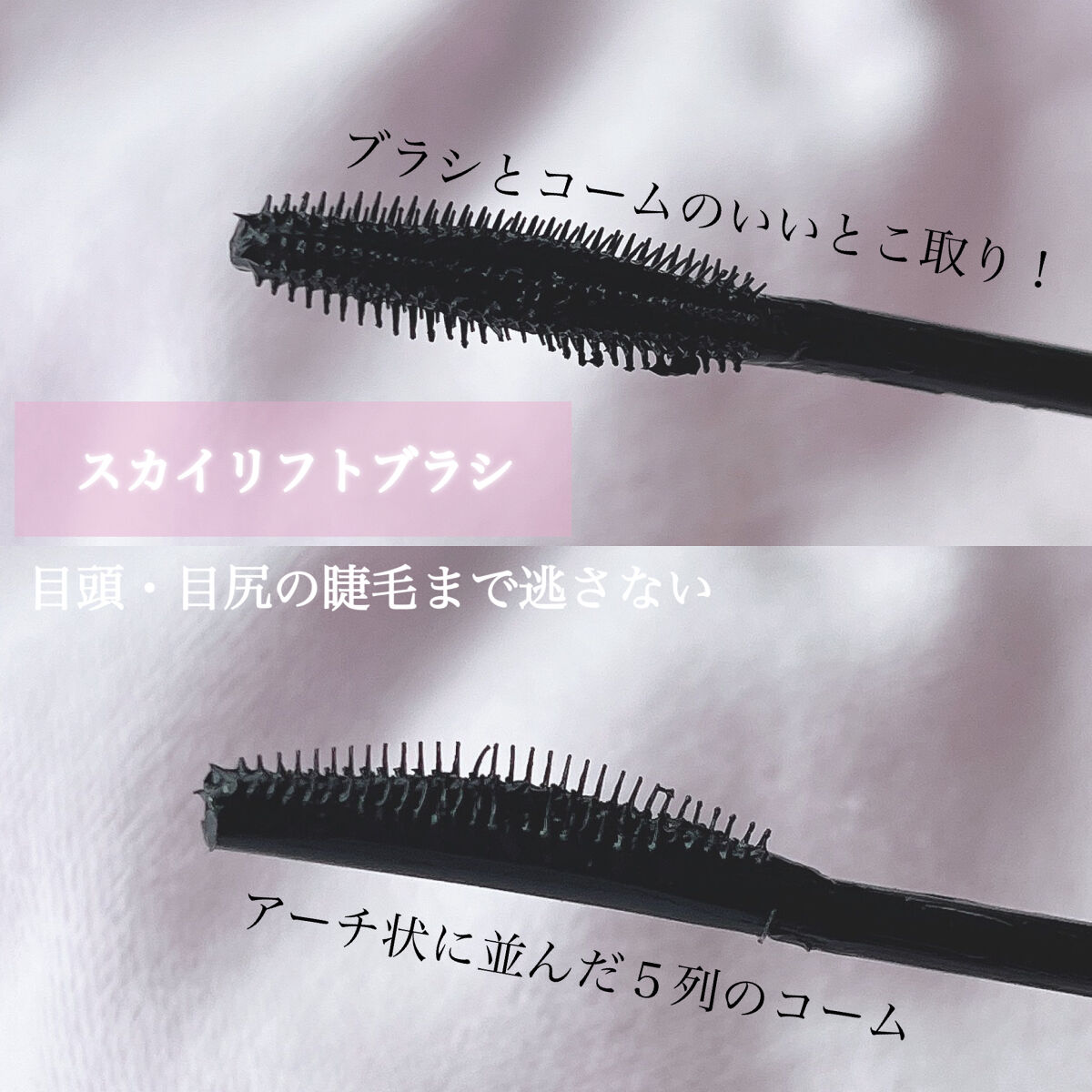 スカイハイ/MAYBELLINE NEW YORK/マスカラを使ったクチコミ（2枚目）