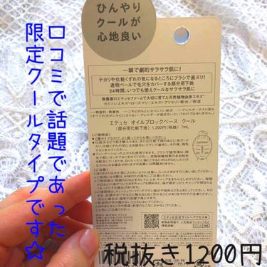 カラーインパクト リキッドライナー/Visée/リキッドアイライナーを使ったクチコミ（3枚目）