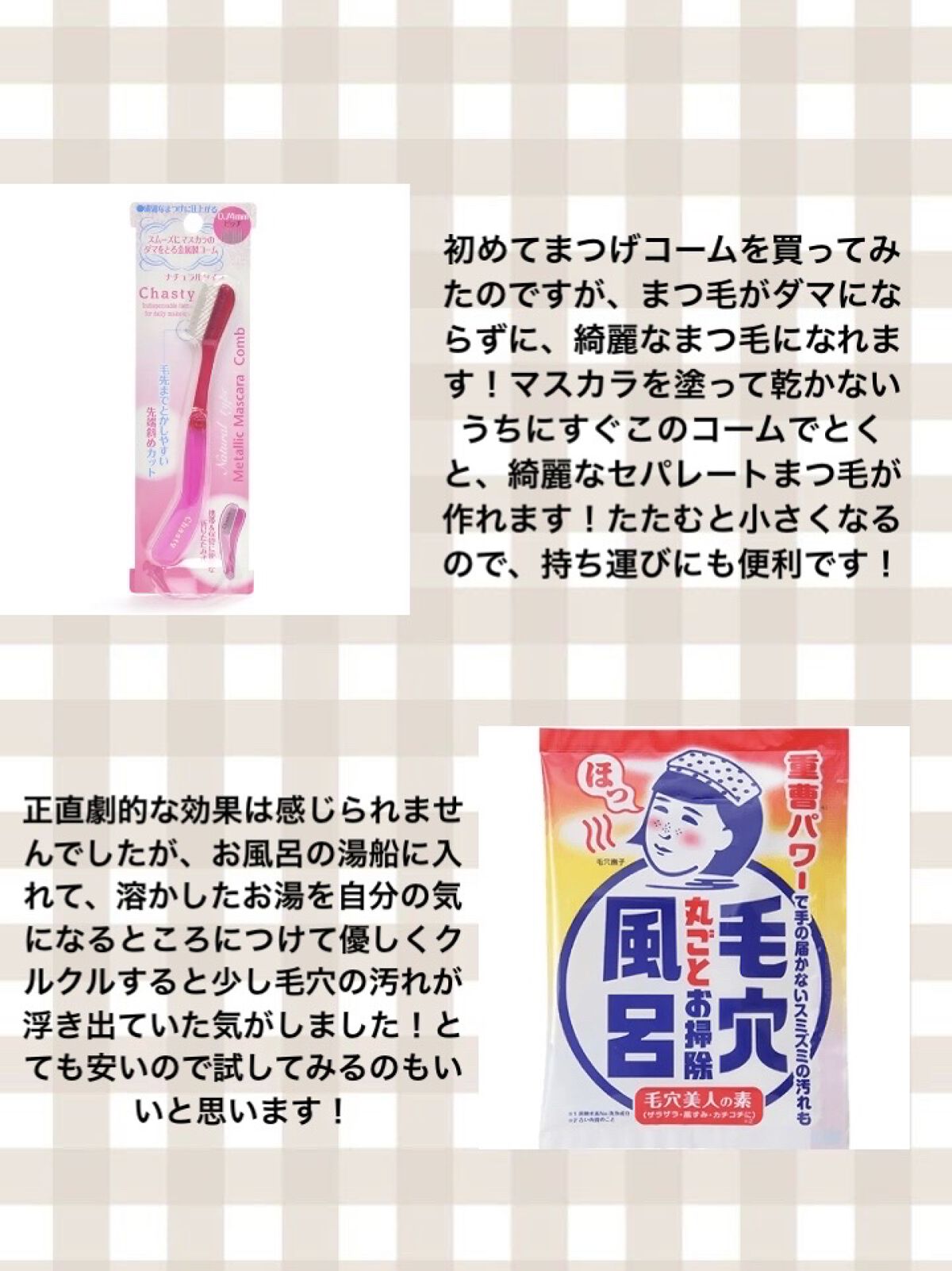 クイックラッシュカーラー/キャンメイク/マスカラ下地を使ったクチコミ（3枚目）