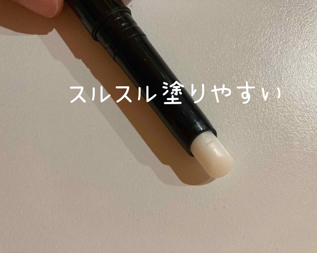 M·A·C プレップ プライム リップ/M・A・C/リップクリームを使ったクチコミ（2枚目）