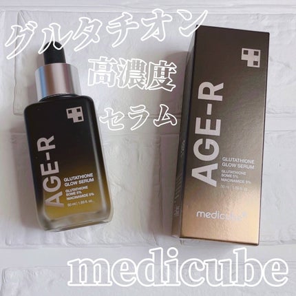 グルタチオングロウアンプル/MEDICUBE/美容液を使ったクチコミ(1枚目)