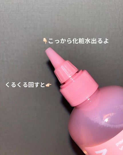 ピンクアロエビタトナー/APRILSKIN/化粧水を使ったクチコミ(2枚目)
