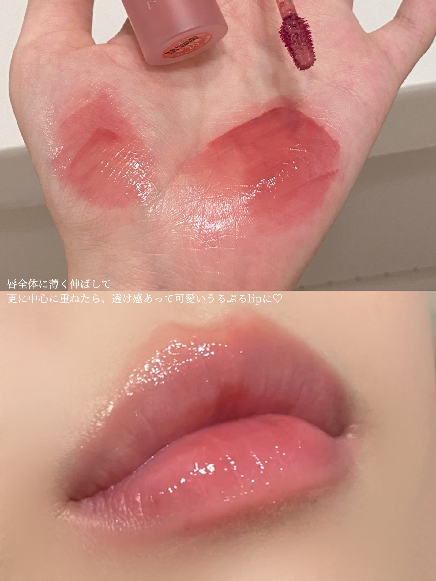 ウォーター ベアー ティント/PERIPERA/リップティントを使ったクチコミ(3枚目)