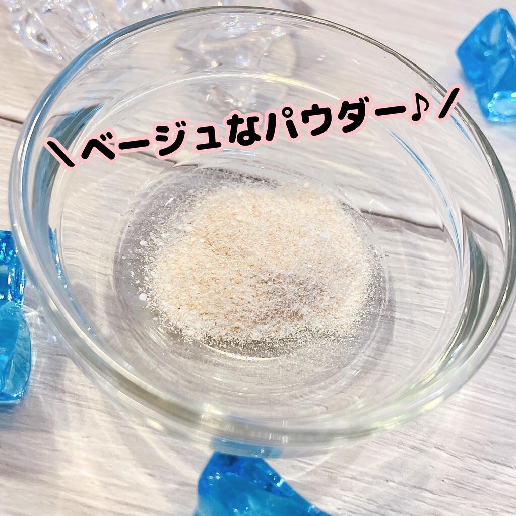 江戸こすめ 米ぬか酵素洗顔パウダー/ロゼット/洗顔パウダーを使ったクチコミ(2枚目)