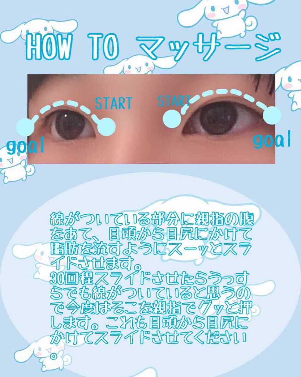 描くふたえアイライナー/CEZANNE/リキッドアイライナーを使ったクチコミ(3枚目)