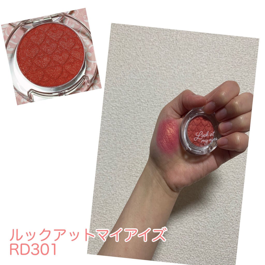 ルックアット マイアイズ/ETUDE/単色アイシャドウを使ったクチコミ(4枚目)