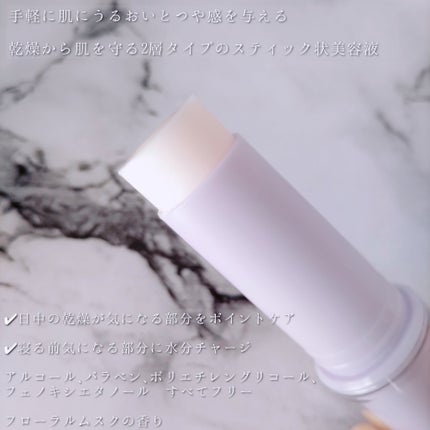 コラーゲンモイスチャーコアスティック/illuN/美容液を使ったクチコミ(2枚目)