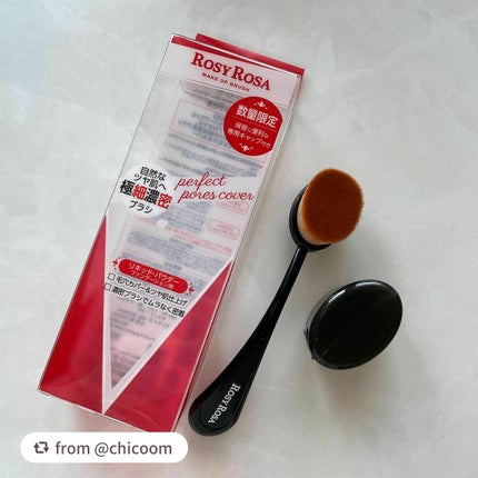 パーフェクトポアカバーブラシ/ロージーローザ/メイクブラシを使ったクチコミ(1枚目)