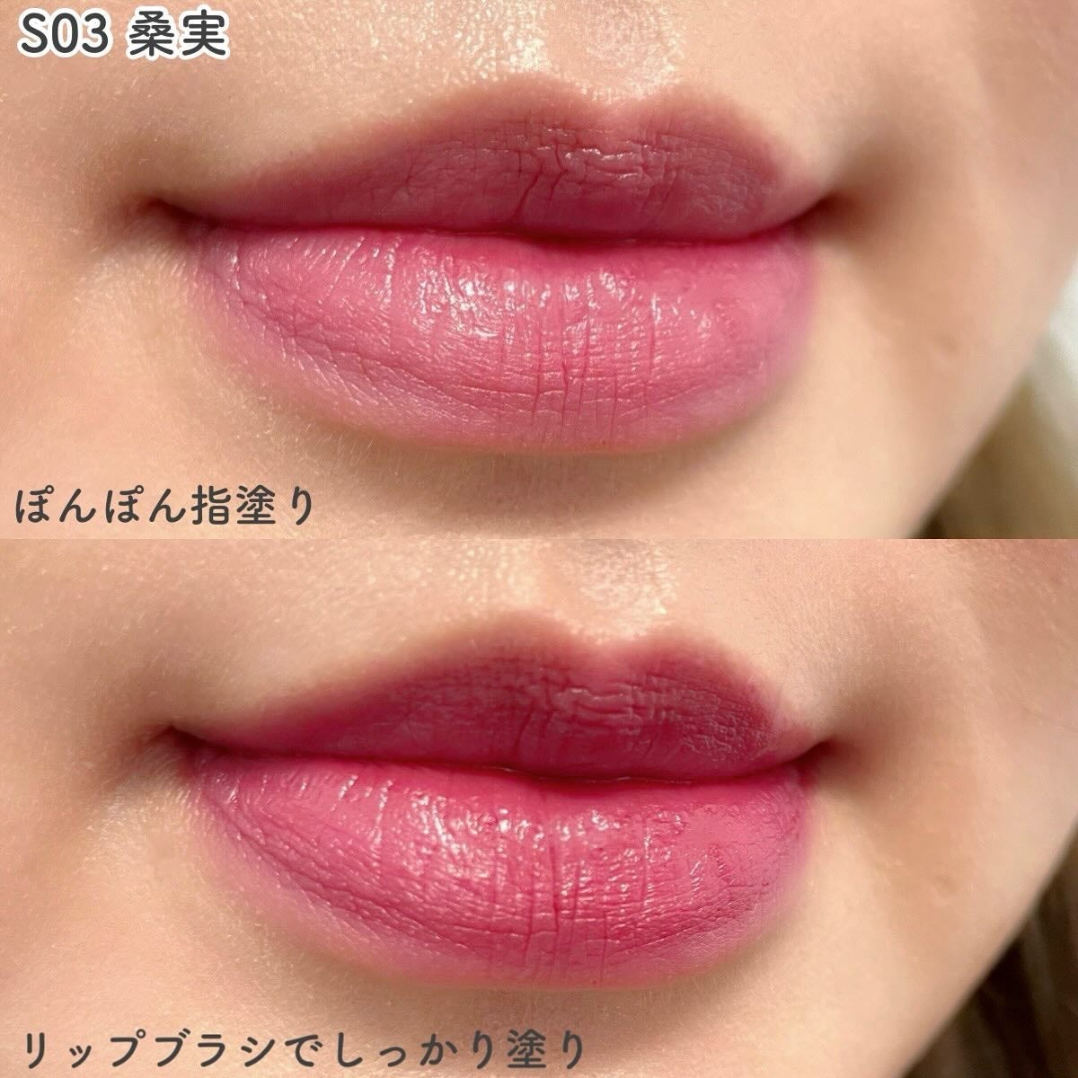 クリーム タッチ ブラッシュ & リップ/SUQQU/ジェル・クリームチークを使ったクチコミ(7枚目)