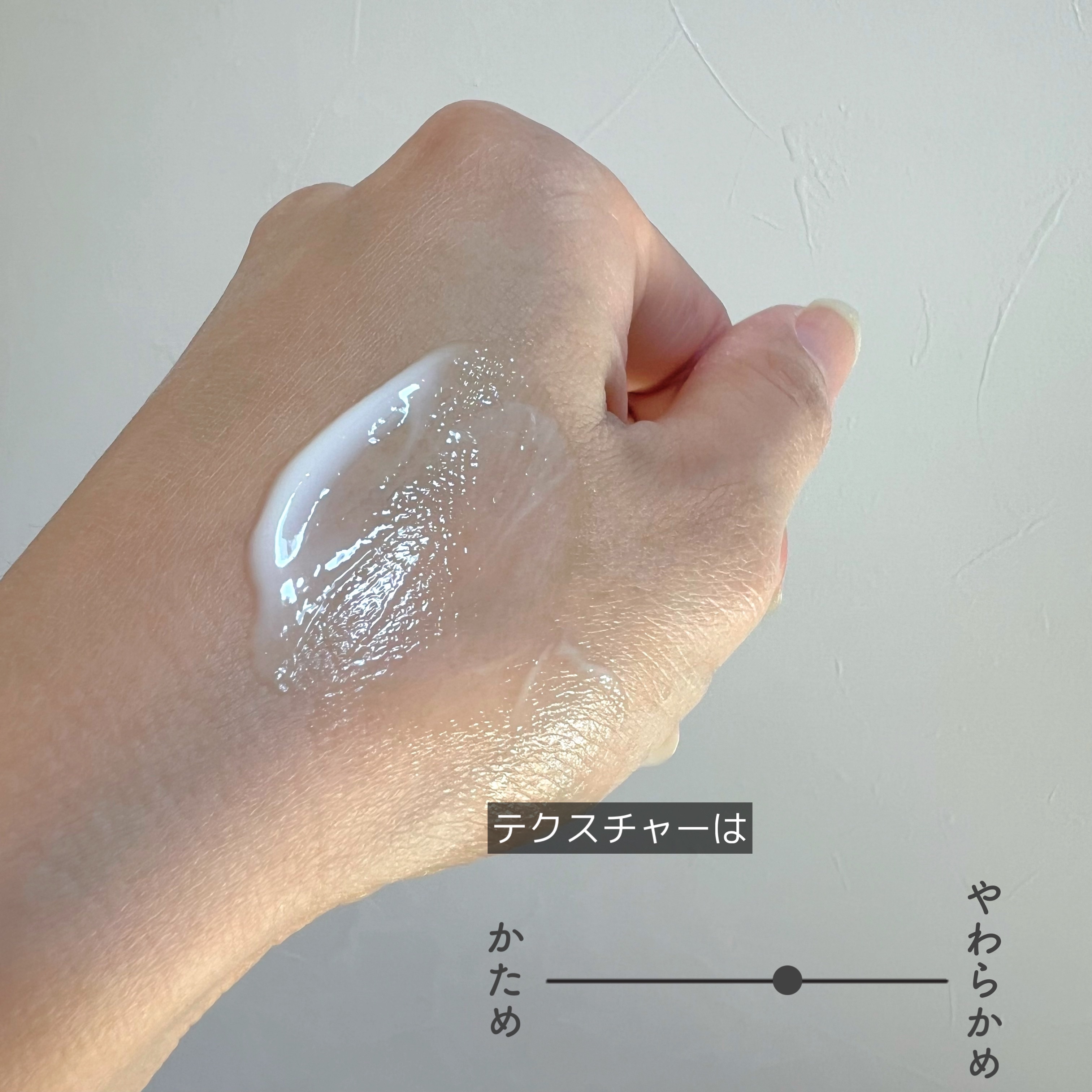 リポソーム リペア インテンシブ クリーム/shaishaishai/フェイスクリームを使ったクチコミ（3枚目）