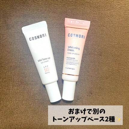 ユアースキンドレストーンアップベース/COSNORI/化粧下地を使ったクチコミ(4枚目)