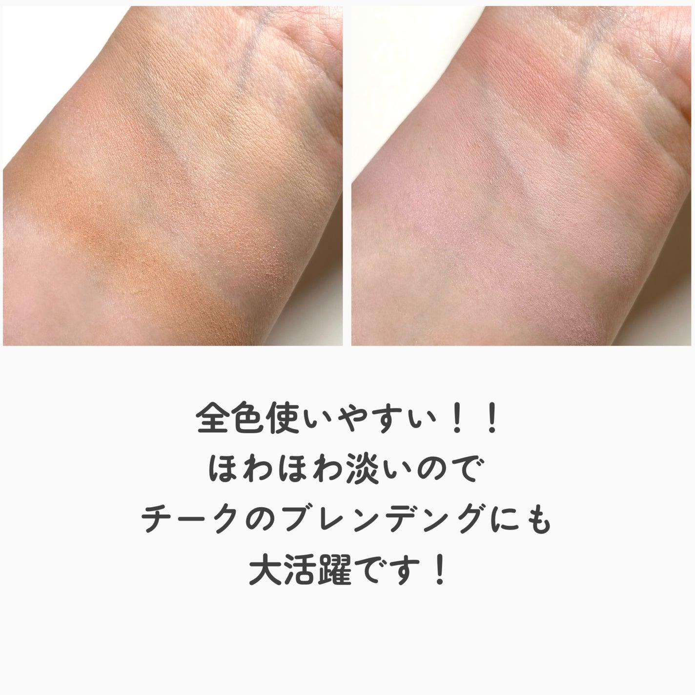 プライミング ベール チーク/B. by BANILA/パウダーチークを使ったクチコミ(8枚目)