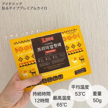 ミルキーモイスチャーハンドマスク/MADFORCOS/ハンドクリームを使ったクチコミ(8枚目)