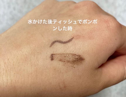 パーフェクトエクステンション マスカラ/D-UP/マスカラを使ったクチコミ(4枚目)