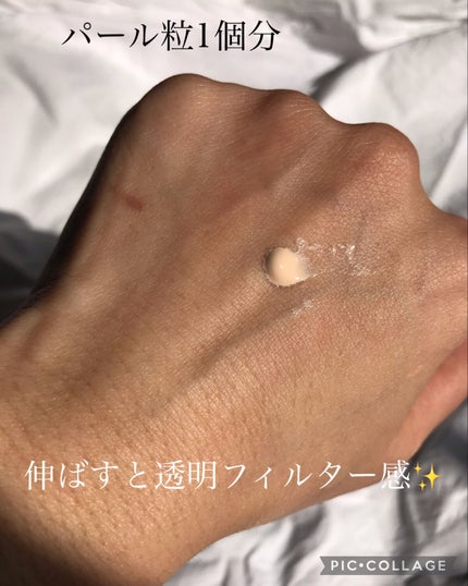 ヴォワールコレクチュールn/クレ・ド・ポー ボーテ/化粧下地を使ったクチコミ(4枚目)