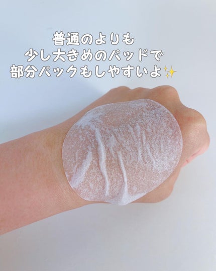 テルムレクリアパッド/STEAMBASE/トナーパッドを使ったクチコミ(5枚目)