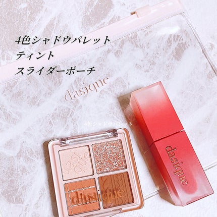 アンドバイロムアンド メロウアイパレット/&nd by rom&nd/アイシャドウパレットを使ったクチコミ(3枚目)