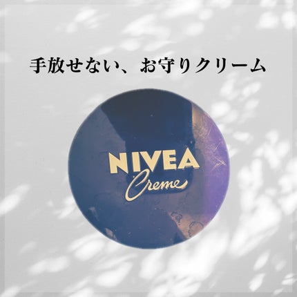 ニベアクリーム/ニベア/ボディクリームを使ったクチコミ(1枚目)