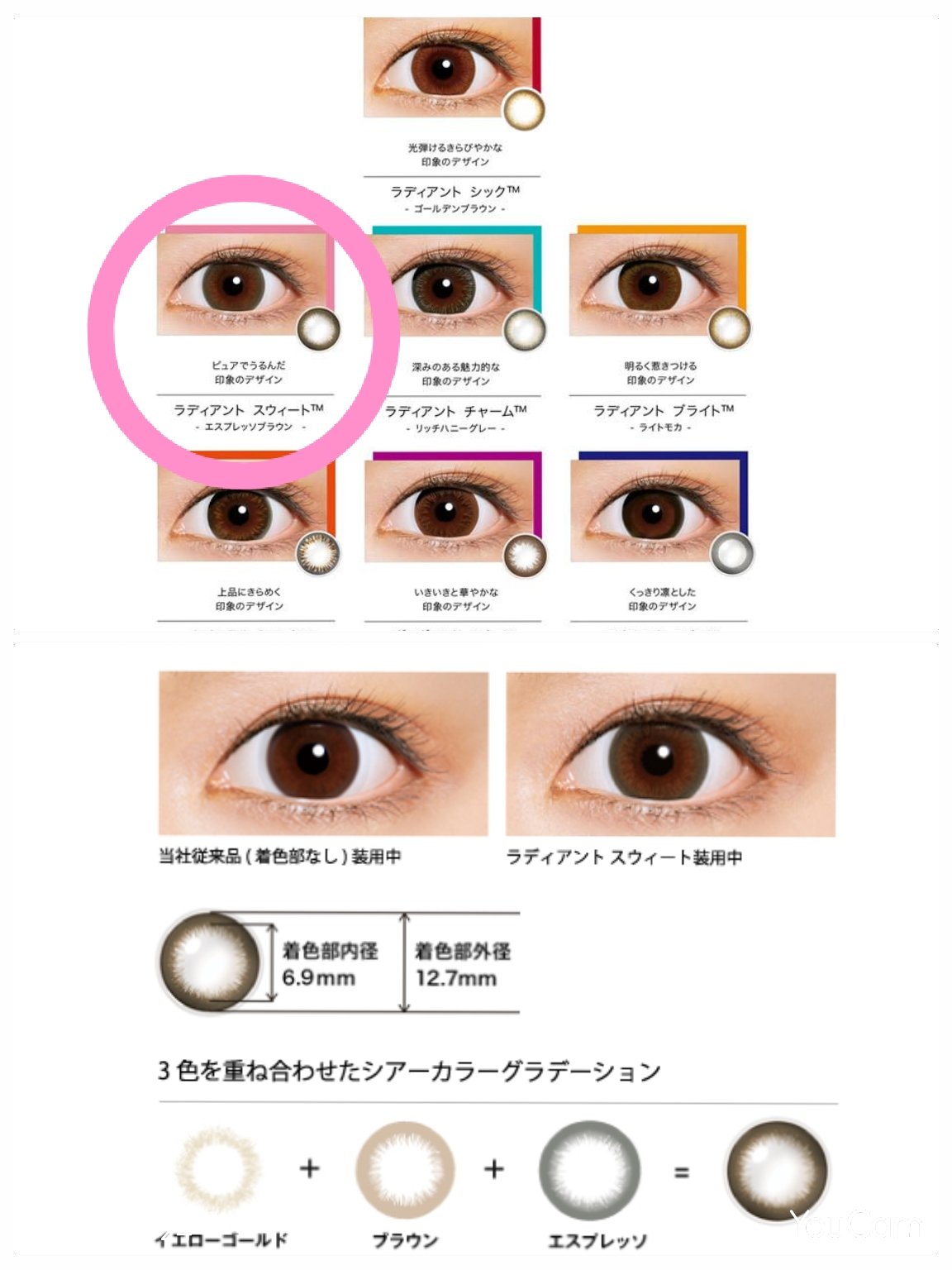 ワンデーアキュビュー®ディファイン®モイスト®/アキュビュー® ディファイン®/ワンデー（１DAY）カラコンを使ったクチコミ（3枚目）