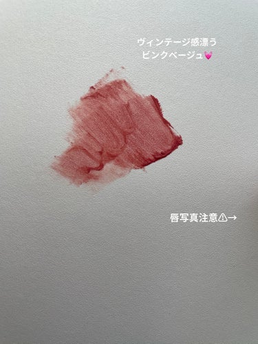 インク マット ブラー ティント 08 HUSH PINK BEIGE/PERIPERA/口紅を使ったクチコミ（2枚目）