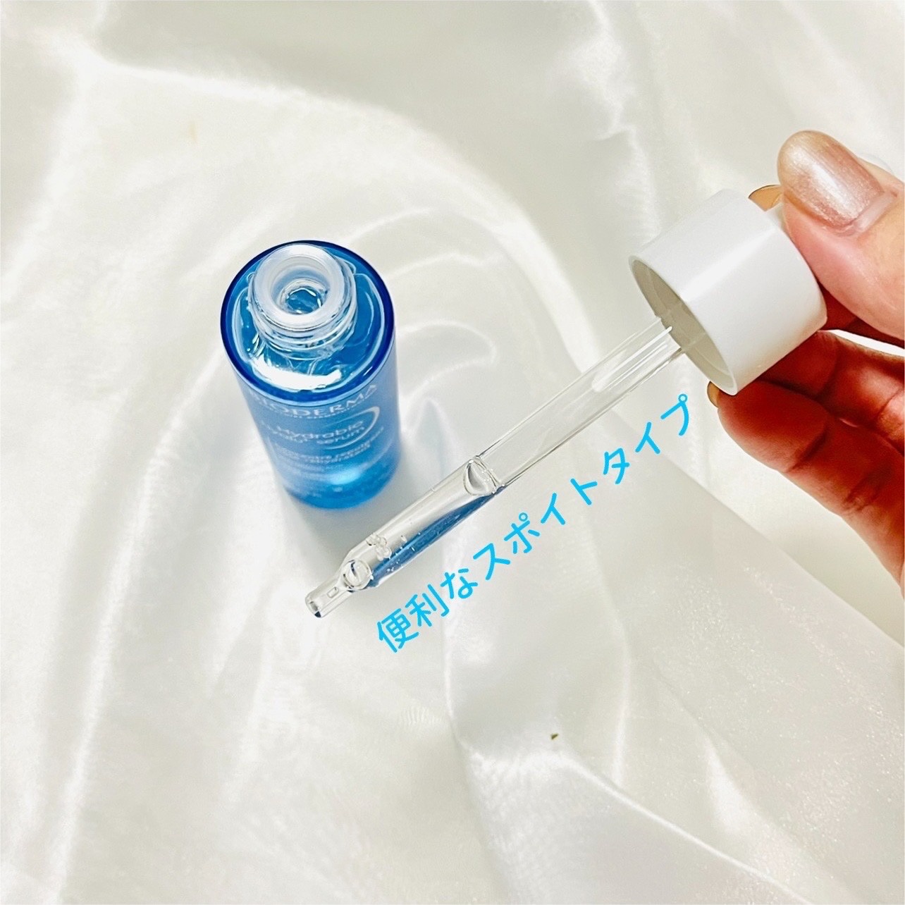 イドラビオ セラム ヒアルプラス/ビオデルマ/美容液を使ったクチコミ（2枚目）