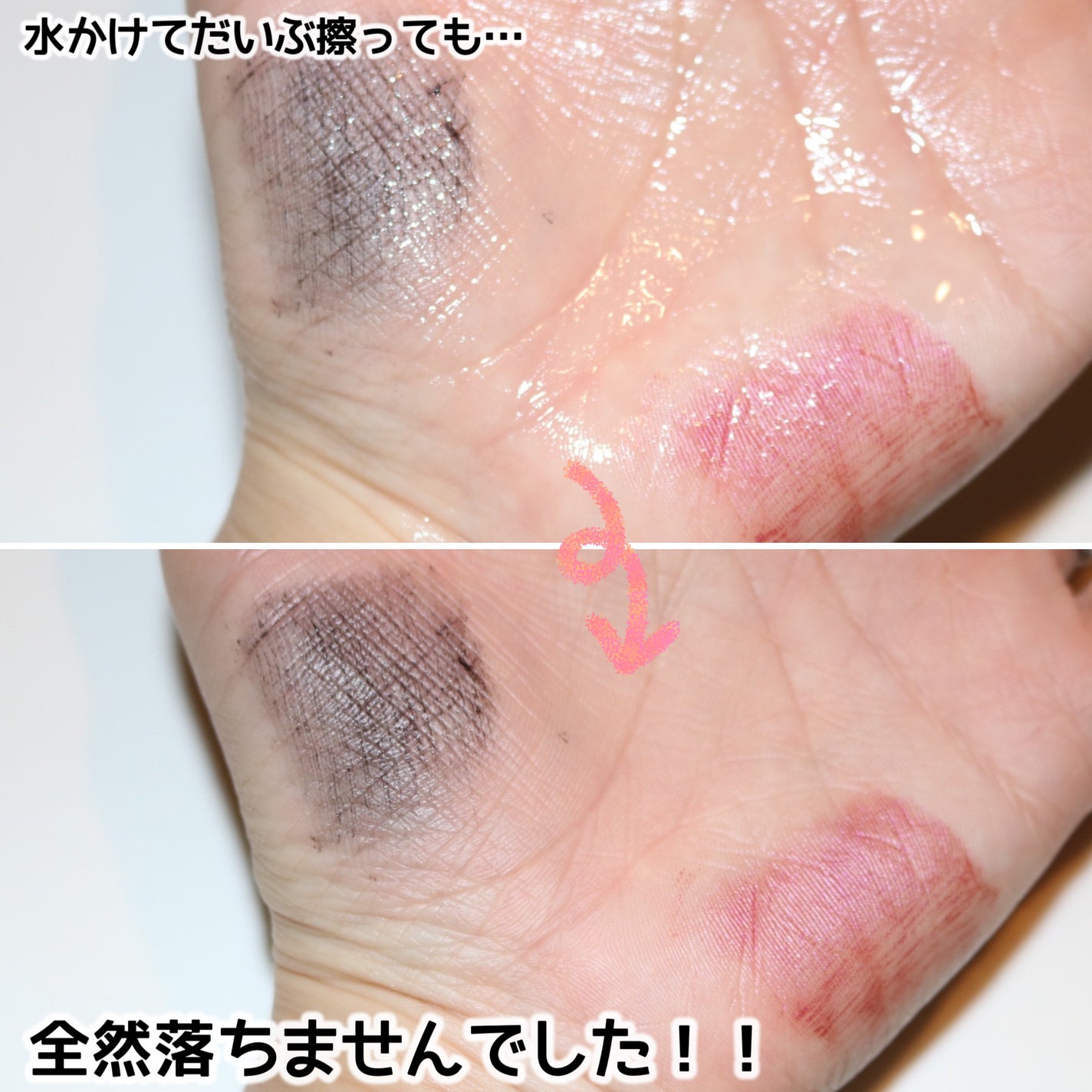 スカイハイ/MAYBELLINE NEW YORK/マスカラを使ったクチコミ(9枚目)