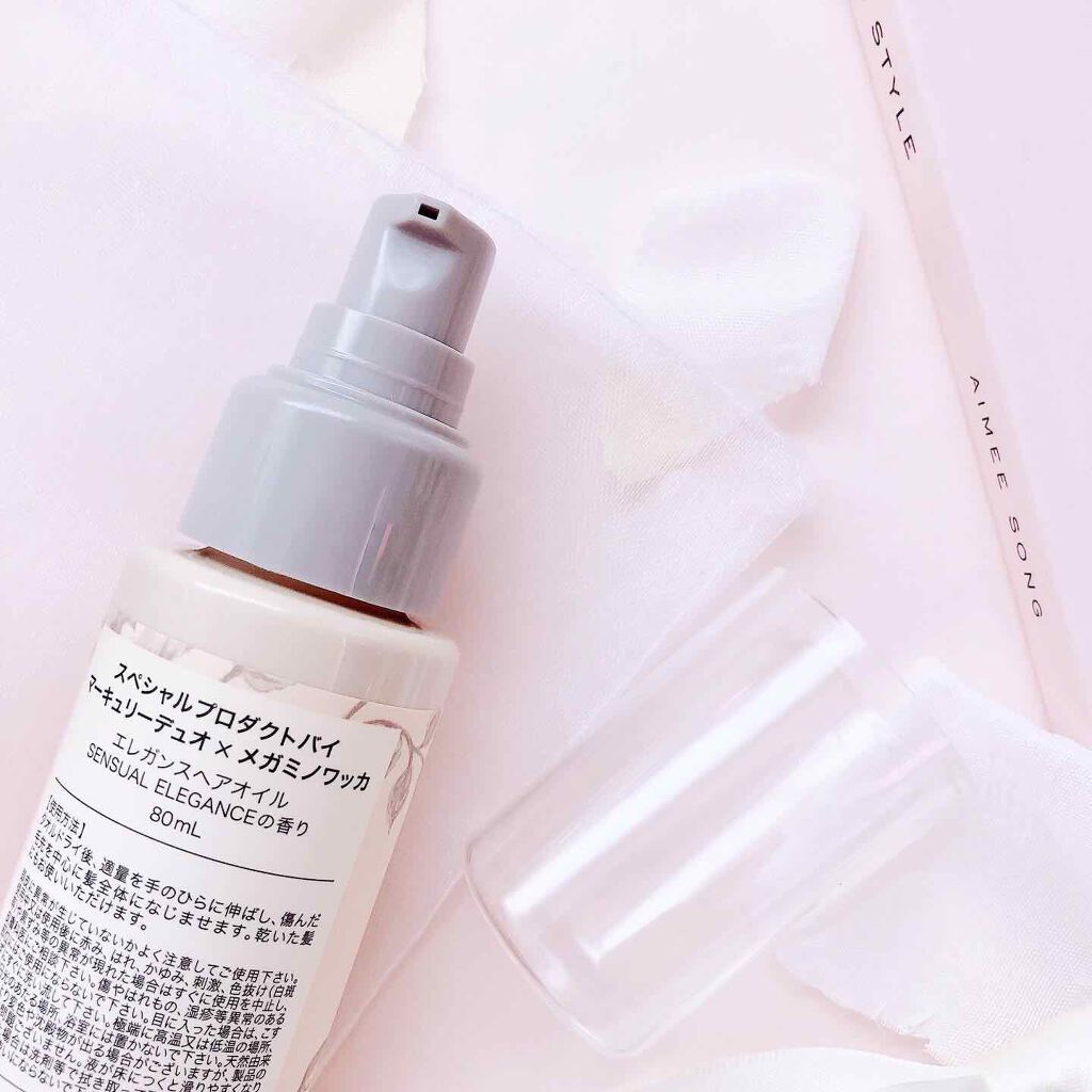 MERCURYDUO by megami no wakka ELEGANCE HAIR OIL/R&/ヘアオイルを使ったクチコミ(2枚目)