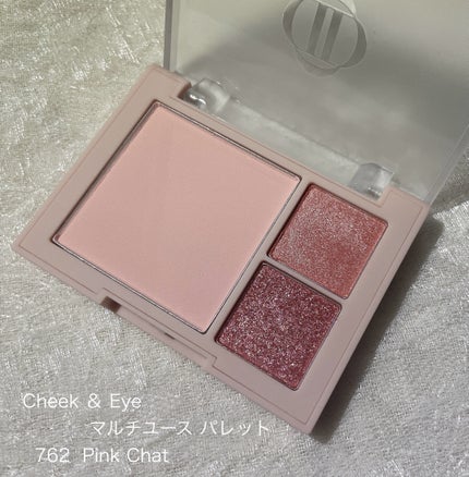 (ルシャブートコレクション)チーク&アイ マルチユーズ パレット/Dinto/パウダーチークを使ったクチコミ(2枚目)