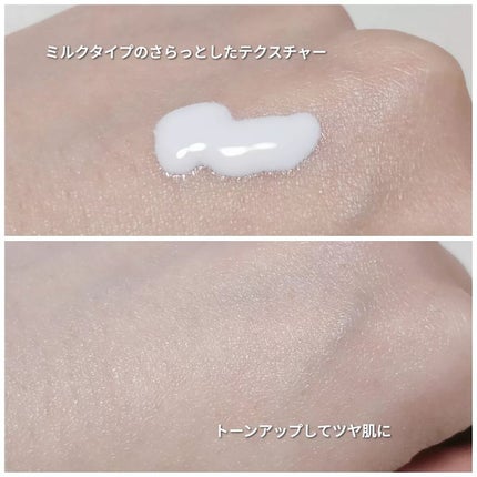 ソフィーナ iP スキンケアUV 01乾燥しがちな肌環境 SPF50+ PA++++/SOFINA iP/日焼け止めクリームを使ったクチコミ(5枚目)