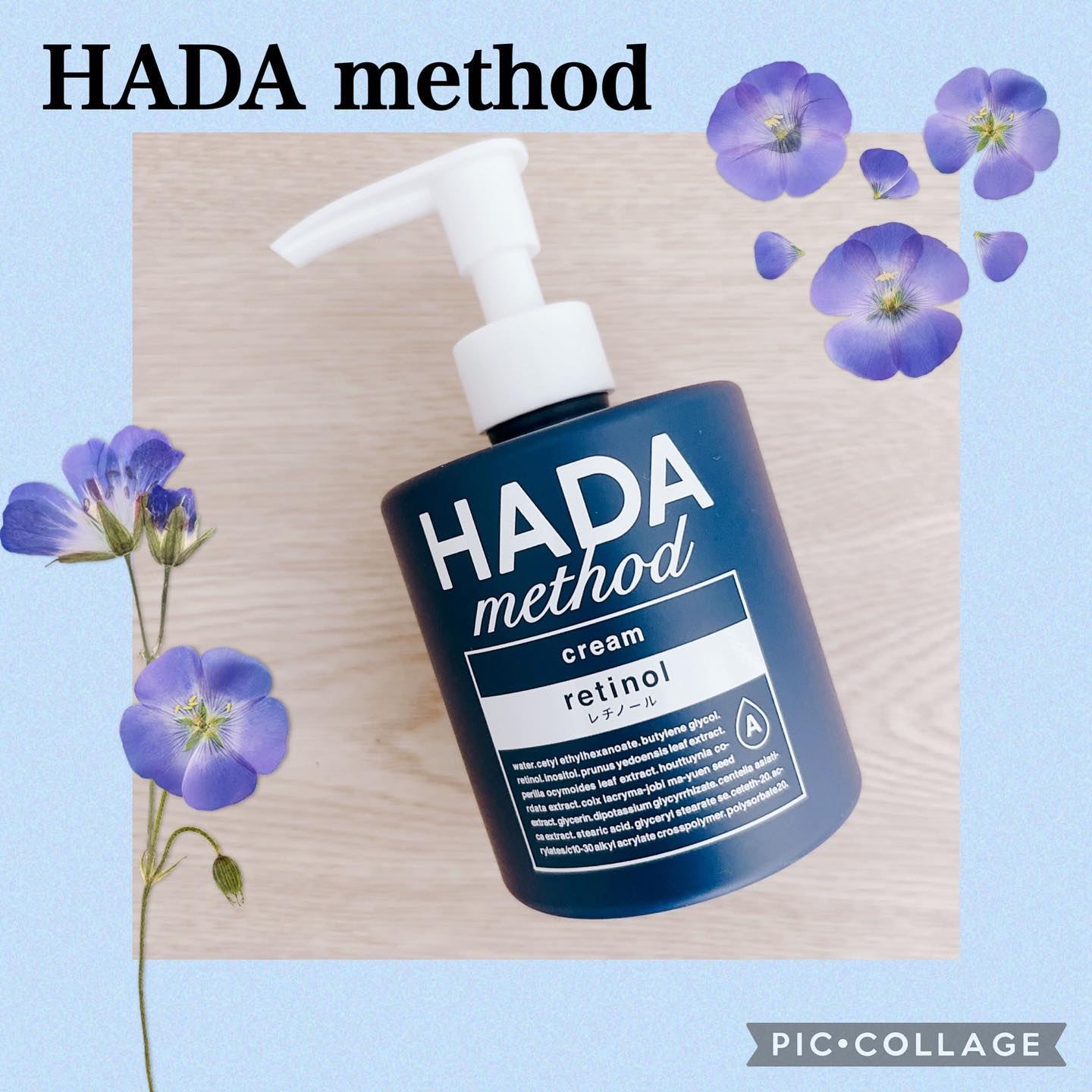 HADA method レチノペアクリーム/HADA method/ボディクリームを使ったクチコミ（1枚目）