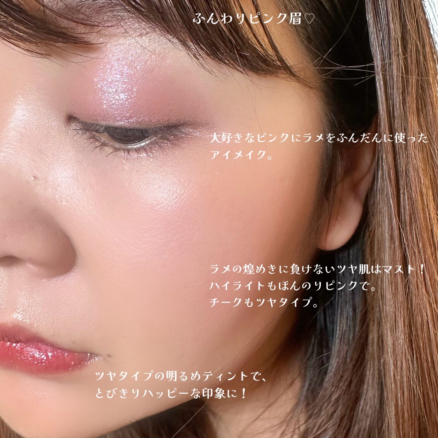 ハイライティング パウダー/BOBBI BROWN/パウダーハイライトを使ったクチコミ(3枚目)