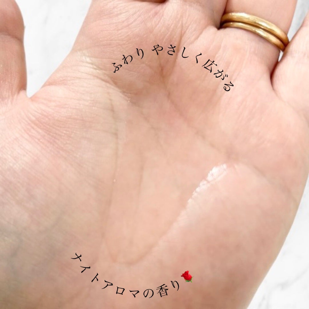 ザビューティー 髪のキメ美容ウォータートリートメント ナイトアロマの香り/エッセンシャル/ヘアオイルを使ったクチコミ(4枚目)