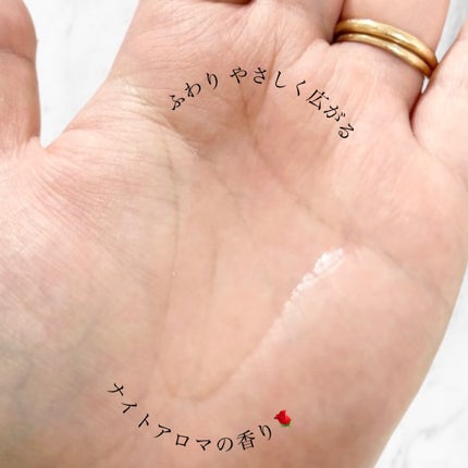 ザビューティー 髪のキメ美容ウォータートリートメント ナイトアロマの香り/エッセンシャル/ヘアオイルを使ったクチコミ(4枚目)