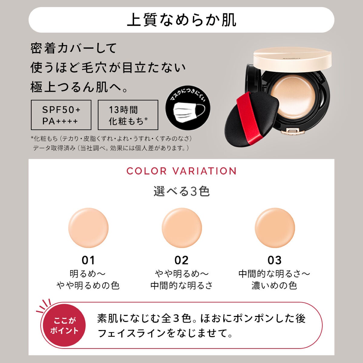 ドラマティックエッセンスリキッド/マキアージュ/リキッドファンデーションを使ったクチコミ(4枚目)