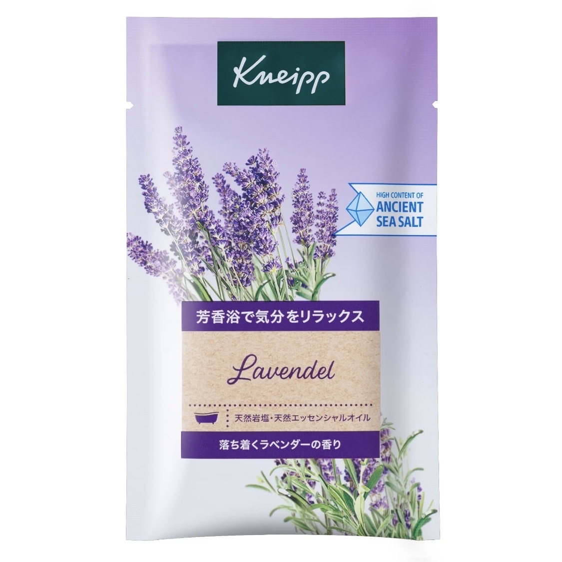 クナイプ バスソルト ラベンダーの香り/クナイプ/無機塩系入浴剤を使ったクチコミ（1枚目）