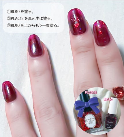 ネイルポリッシュ/PLANET NAIL/マニキュアを使ったクチコミ(3枚目)