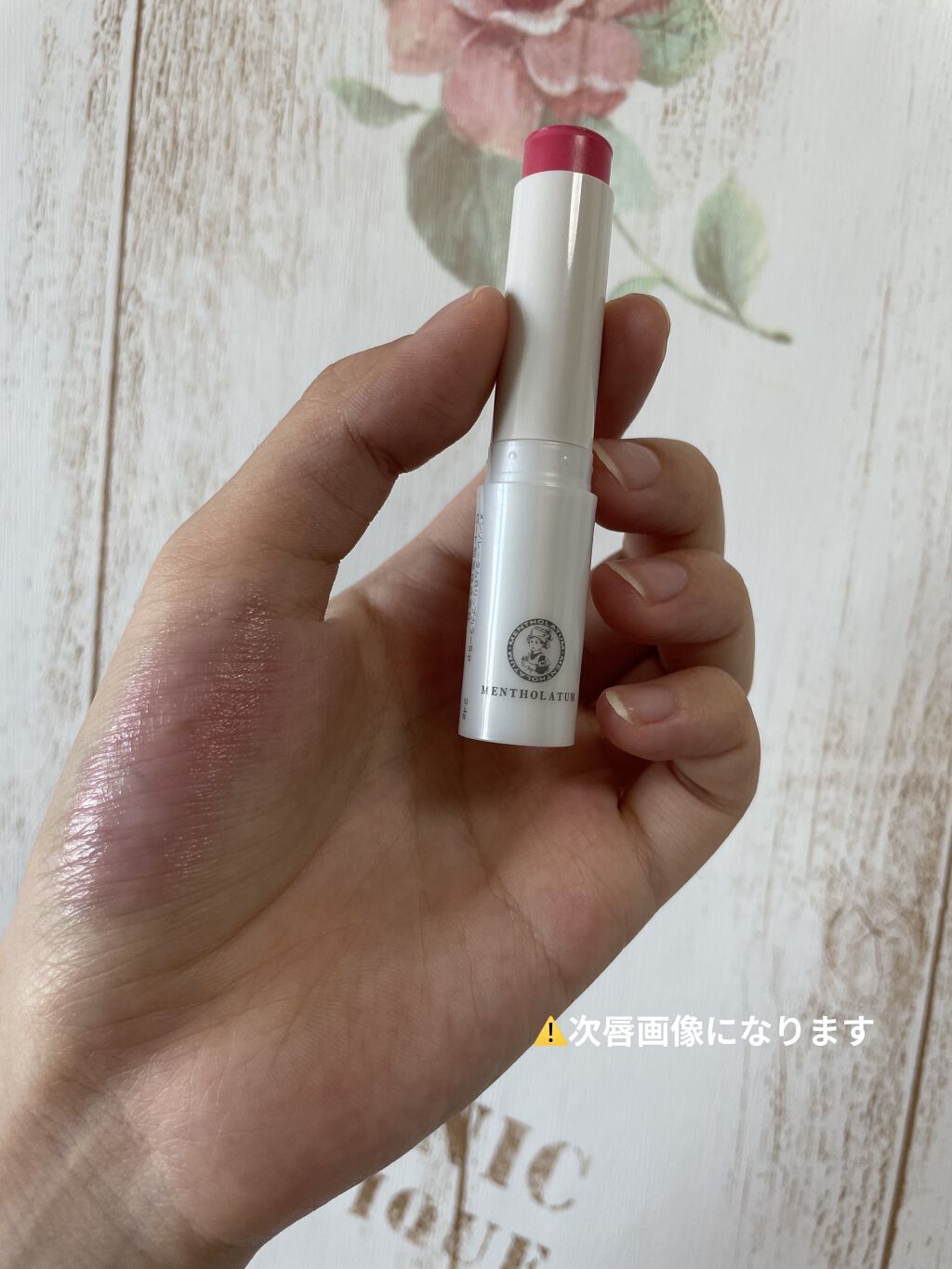トーンマイリップ/メンソレータム/リップケアを使ったクチコミ（3枚目）