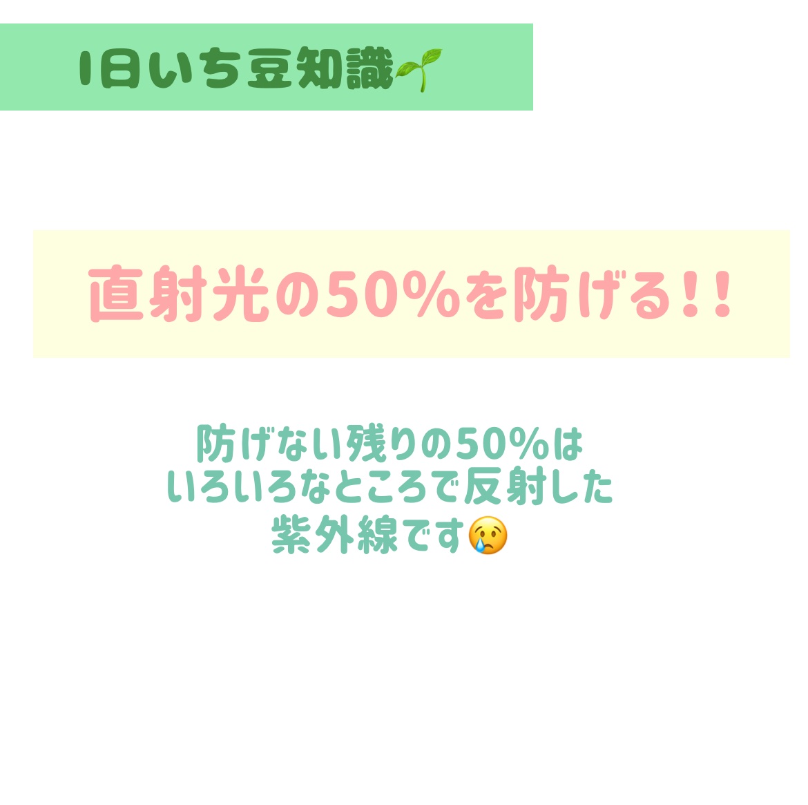 パーフェクトUV スキンケアジェル N/アネッサ/日焼け止め・UVケアを使ったクチコミ（2枚目）