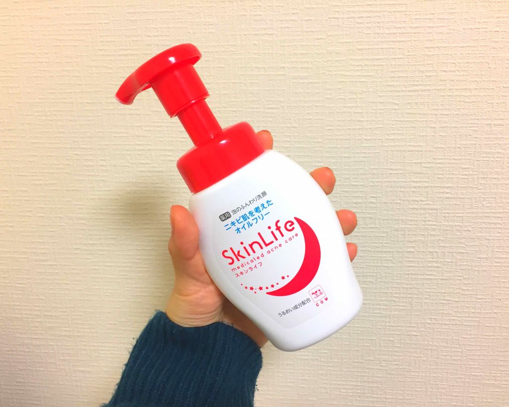 薬用泡のふんわり洗顔/スキンライフ/泡洗顔を使ったクチコミ（1枚目）