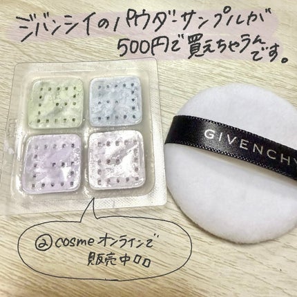 プリズム・リーブル/GIVENCHY/ルースパウダーを使ったクチコミ(2枚目)