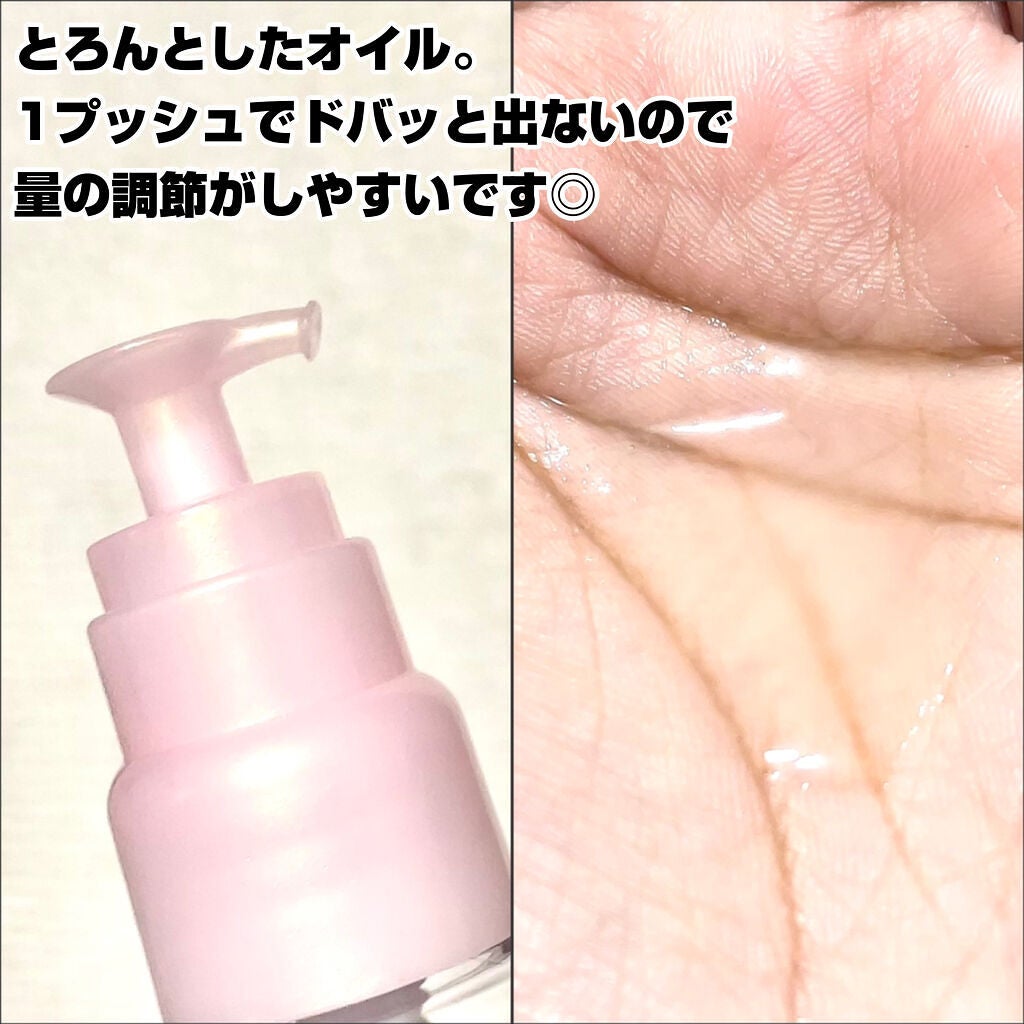 THE PREMIUM 4Xシャインシェイク美容液オイル/いち髪/ヘアオイルを使ったクチコミ(5枚目)