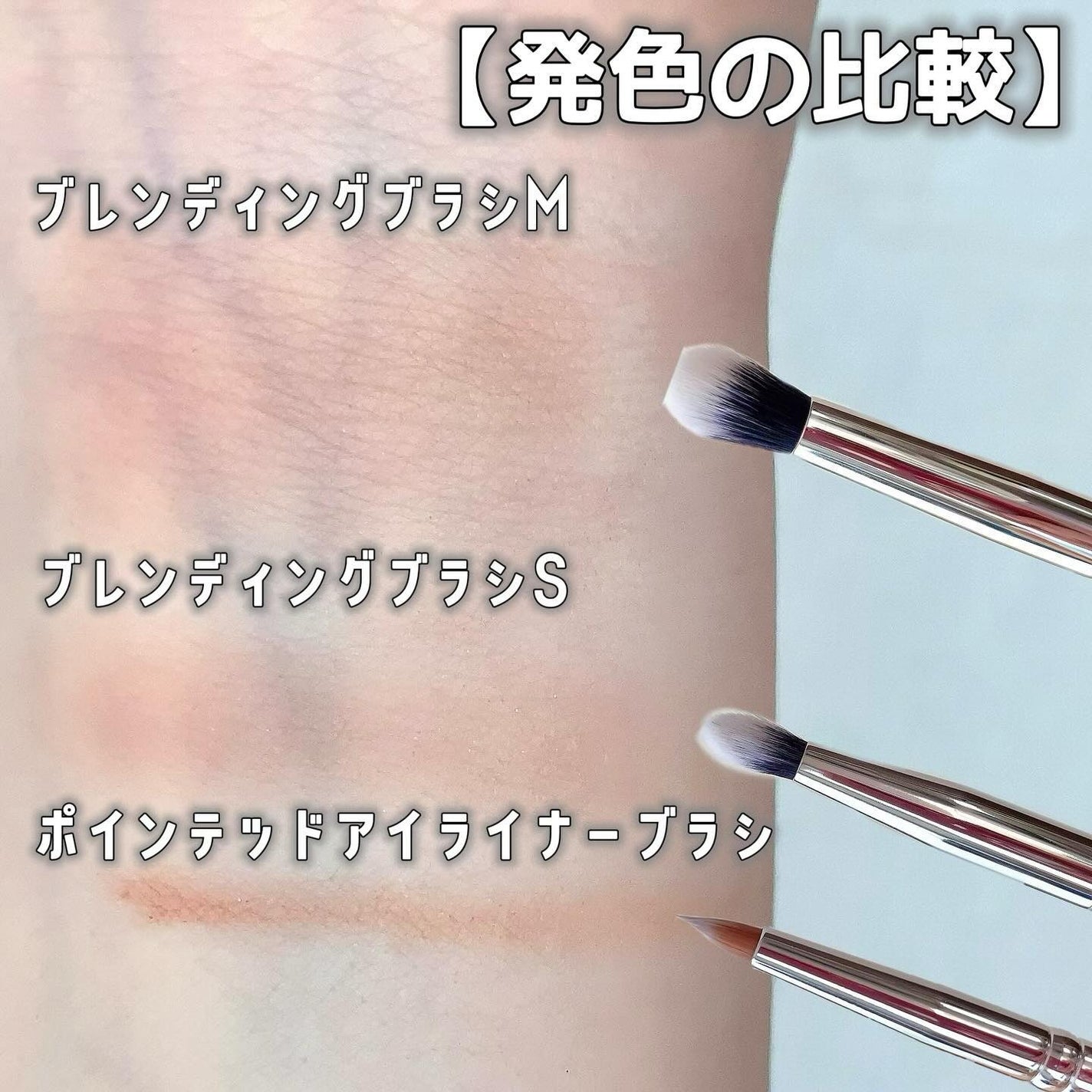 ブレンディングブラシM/ブリリアージュ/メイクブラシを使ったクチコミ(4枚目)